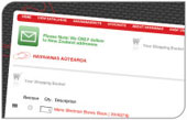 The RéserveGroup évoSuite e-Store.